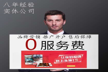 信息流广告投放公司：成功案例解析